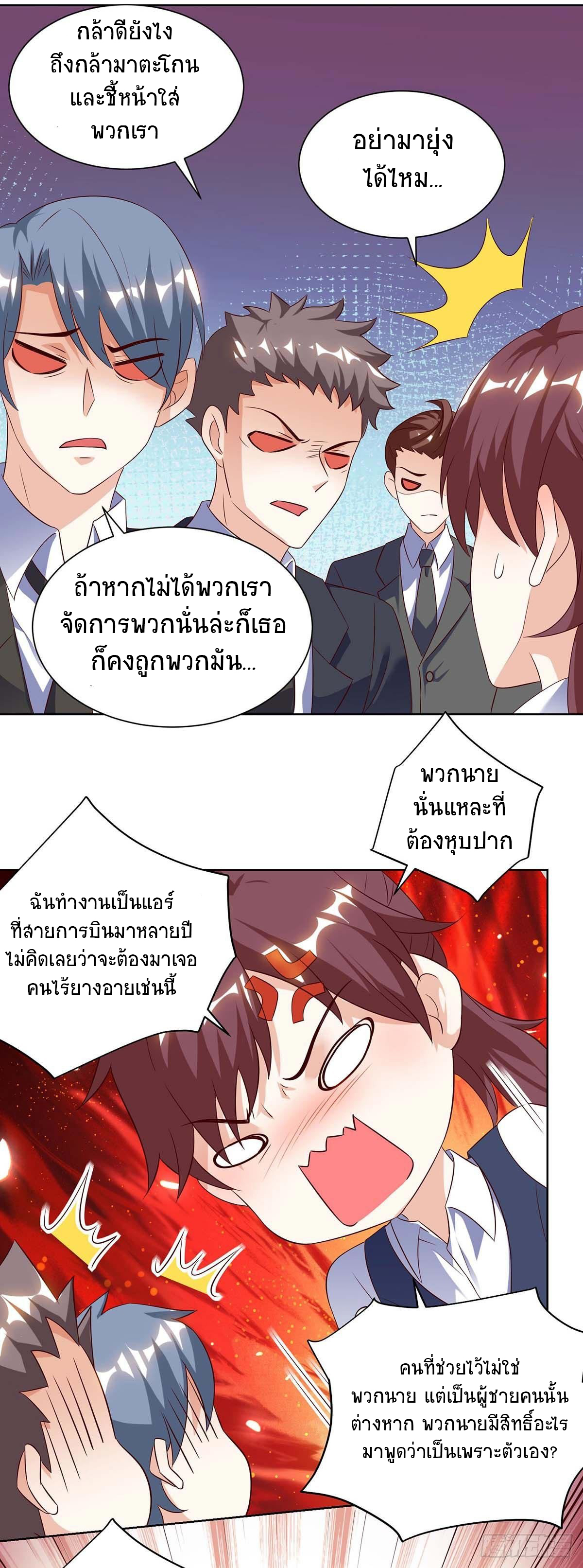 อ่านมังงะ